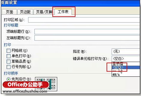 36个绝对不能错过的excel使用技巧大全