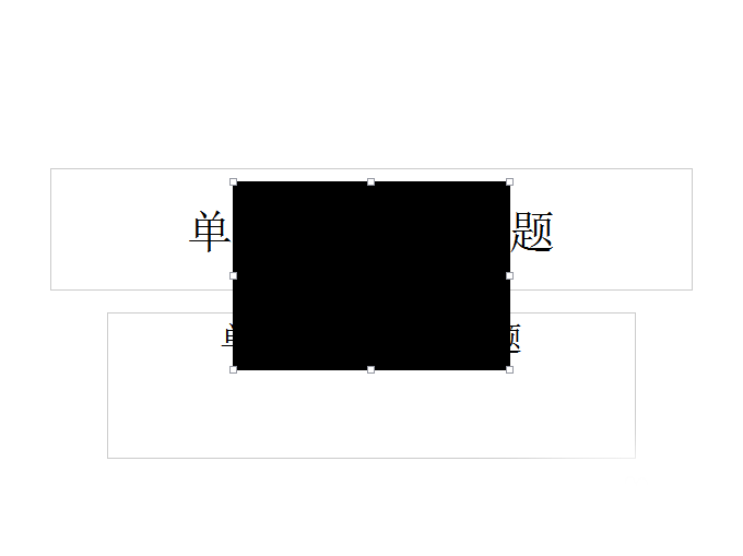 在ppt中怎么插入视频呢?在ppt中加入视频方法