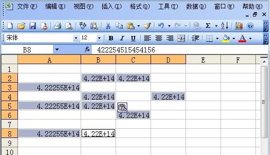 Excel表格中应该怎样输入身份证号?