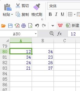 Excel表格里怎么使用自动求积公式