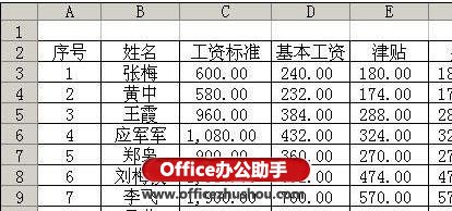 在Excel中制作下拉列表的三种方法