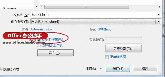 超有用的EXCEL折线图绘制技巧