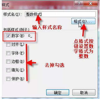 10个非常实用的excel小技巧