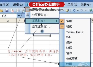 excel表格如何制作斜线 excel表格斜线的两种制作教程