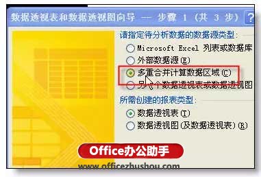 excel行转列的“顶级”技巧