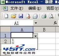 Excel如何制作下拉列表？excel下拉菜单的创建方法