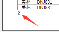 excel文档怎么打印