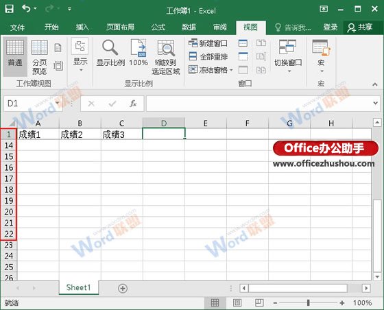 在Excel中固定单行表头或多行表头的方法