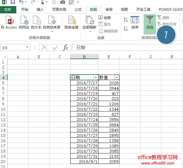 excel如何筛选介于两个日期之间的数据?