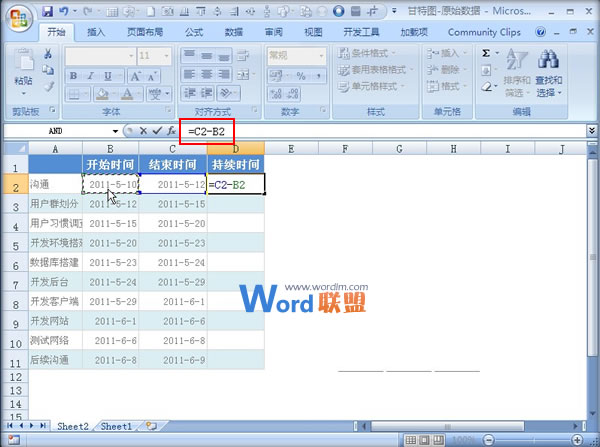 Excel2007图表制作:甘特图