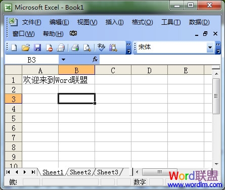 Excel换行方法