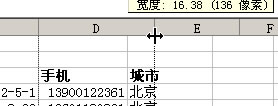 Excel表格制作时尽量少用单元格结合
