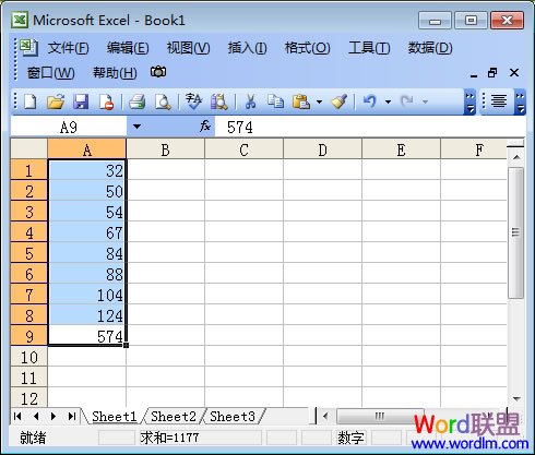 Excel数字排列